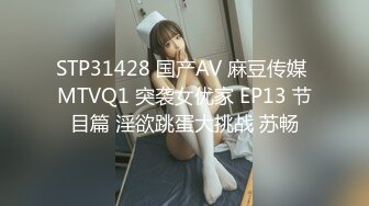 高富帥微信約女神級網紅瞳孔酒店啪(VIP)