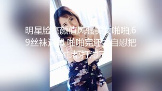 粉里透红的妹子全程露脸激情大秀，开档黑丝鲍鱼好美