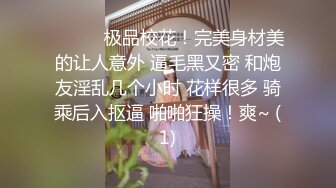 美女姐妹花被不怀好意的男同事灌醉带到酒店啪啪啪