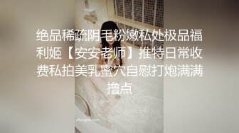 [MP4/ 1.72G] 大神的性福 操两个粉嫩嫩小美女爽了就洗漱吃喝 精力恢复继续啪啪猛操