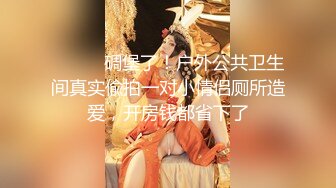 反差白富美御姐女神『小水水』✿穿上旗袍太骚了，干到高潮喷水不止，嘴里喊着不要 身体却很诚实 爽叫不停