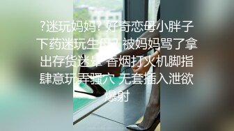 【真实夫妻探花】新晋良家玩换妻，成年人的快乐就是这么简单，大床房互相品尝对方的老婆，精彩香艳值得一看