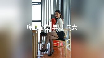 【多人淫乱精品】台球厅鲜肉3P 美受伺候两个大屌轮流口交 被轮奸 颜射