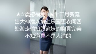 女邻居说她老公今天不回家了