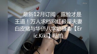 STP25914 颜值妹子和男友做爱全过程，深喉口交，手指玩弄蝴蝶穴花式操逼，舌头舔逼