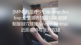 TK】露臉淫亂私拍，女神調教成母狗給黃毛兄弟一起肏3P～稀缺資源勁爆收 (8)