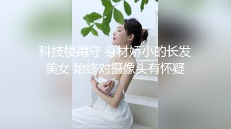 眼镜御姐范妹子素花白色丝袜丰满大屁股掰穴舔逼