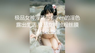 超可爱的大奶学生妹被我的大鸡巴操的冒白浆 叫声淫荡销魂