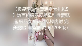 [MP4]会所选妃身材不错晚礼服女技师换上黑丝啪啪摸逼的样子非常淫骚