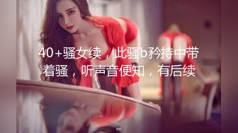 新人美女主播无套传教士啪啪做爱快速