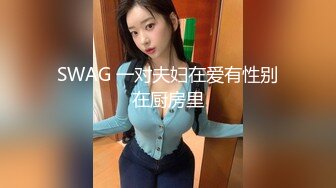 戴面具的中国女生在痛苦的分手后让一个白男狂干她的身体