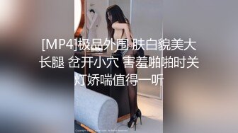 [MP4]萝莉社 爆肏内射上门卖身救父的贫困女孩 小桃酱