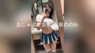 応募しろーとミカンちゃんとパイズリオフ会 19歳Hカップ女子大生に射精13発