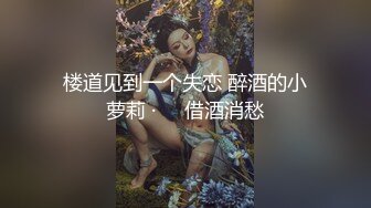 [HD/0.5G] 2024-02-28 EMTC-017 愛神傳媒 同城約啪上操了淫蕩小媽-愛麗絲