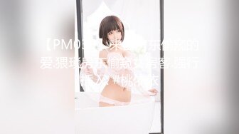 [MP4]STP29611 车模小骚杯！大长腿性感美女！红色小肚兜丁字裤，多毛粉穴假屌骑坐，蜜桃美臀上上下下套弄 VIP0600