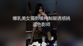 顶级露出艺术家『娜娜』最新私拍 地铁户外 人前露出 乘客都看傻眼了 高清1080P原版 (2)