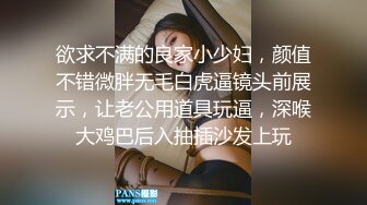 景区女公厕全景偸拍后续2 颜值学生惊艳少妇 一线天馒头B马尾辫小姐姐真是人美B靓