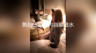 [MP4]STP29081 G罩杯爆乳小姐姐！露奶装美腿高跟鞋！翘起美臀对着镜头，往上视角猛扣骚穴，表情一脸淫荡好骚 VIP0600