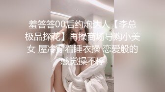 巨乳小美女露脸挨操系列