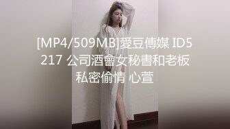 抖音百万粉丝 林祉小言 直播露点