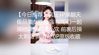 新人20岁校花学妹【纯情美少女20】，这个年龄的纯真美少女不多见，洗澡掰穴，明媚动人