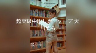 [MP4/685MB]2023-2-26酒店周末情侣大放送你方唱罢我登场大叔侧入美女尖叫