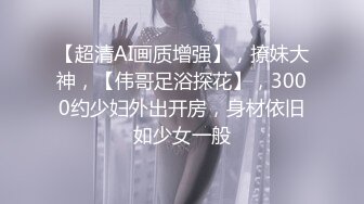 《婀娜多姿✿极品骚婊》保时捷车模为赚钱下海被炮友各种操，小背心哪吒头展示身材，蹲着被炮友插嘴，后入大白美臀