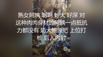 高端泄密流出火爆全网泡良达人金先生❤️约啪极品医院院长95年的女儿 温柔似水胯下淫奴 一沓钞票边数边