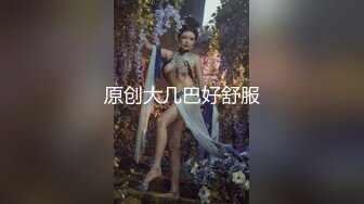 91富二代约哥自家豪宅约草个口活不错的会所小姐牛逼房间还有性爱椅720P高清无水印