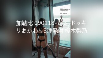 WTB-064 斑斑 亲临到府的房屋女业务 黑丝袜的超性感诱惑 乌托邦