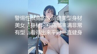 国产TS系列高颜值的大奶美妖七七黑丝护士装玩足交 观音坐莲表情十分诱惑