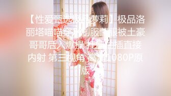 大屌出击横扫美女【屌哥寻花】约炮高颜值兼职高校学妹，鸳鸯浴后床上激情性爱大战，叫床够骚够浪，高清源码无水印