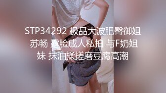 [MP4/1.2GB]秀人頂級女模【小鹿】線下重金外圍金主大佬和富二代啪啪露臉自拍，大奶