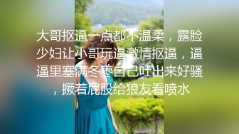 粗大的假鸡鸡就是容易满足女人自己玩几下都喷水了