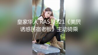 STP24386 果凍傳媒 91CM228 人妻肉便器 新婚人妻愛上小偷肉棒 NTR 寢取 人妻 后入 宇佐爱花