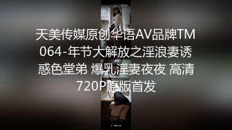 风华绝代的白富美TS金韩雅调教狗奴，教他吃鸡美腿帮他撸鸡巴，操他准得劲，性福无处不在！！