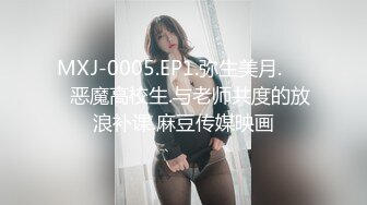 [MP4/ 566M] 漂亮黑丝美女 骚逼痒了 自摸不过瘾 求鸡吧插入 无毛鲍鱼水多还挺紧