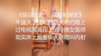 [2DF2]s级身材惹火美女拍摄现场放福利让摄影师咸猪手把全身摸了个遍最后还用脚帮助他射精 [MP4/258MB][BT种子]