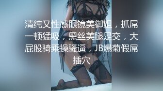 反差母狗到底有多骚呢？母狗是老师，继续更新