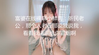 年轻小伙子爱干少妇