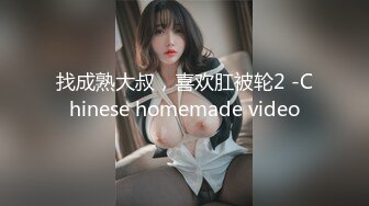 蜜桃传媒PMC384人妻秘书为了梦想睡老板-吴文淇