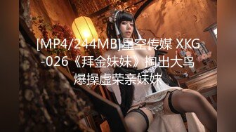 [MP4]麻豆传媒 经典动漫改编 MDX-0236-01 淫荡静香的偷腥体验 出轨小夫刺激高潮