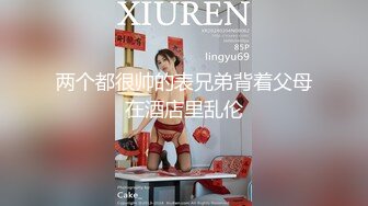 重磅！高门槛梦幻联动，顶级绿帽网红大咖联手【绿帽女友 你的大婊姐】，当着男友的面给戴绿帽子 (18)