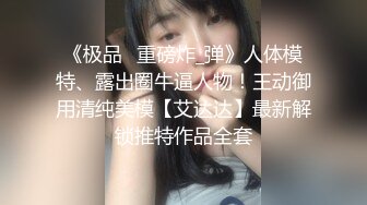 漂亮美女 被黑祖宗大肉棒爆菊花 看表情爽的不要不要 几天不能拉粑粑