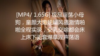 “那舒服？逼舒服”对话刺激淫荡，超强PUA大神【一路向北】私拍完结，约炮多位美女开房啪啪肛交一个比一个呻吟销魂 (6)