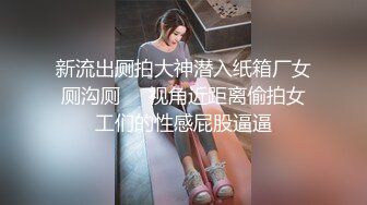 超网红脸妹子高挑模特身材黑丝大白腿手指掰穴蝴蝶逼外阴很干净