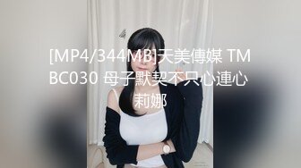 【新速片遞】  《土豪☀️重金定制》艺校舞蹈系9分颜值极品身材气质女神【小桃子】露脸私拍，动感裸舞+疯狂紫薇，你就说现在还有纯的妹子吗[523M/MP4/06:05]