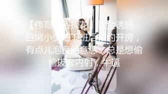 高颜值身材一流的美女，试衣间试穿几件还不错的衣裳，突然想要就开始自慰淫荡扣穴，别自慰了我想帮你！