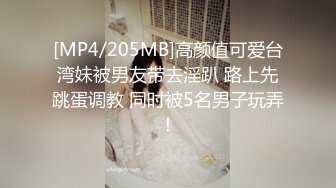 [MP4/365MB]反差女神「Adeless2」太古裏同款少婦，她說老公操兩分鐘就不行了，根本滿足不了