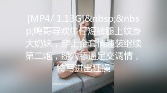 (BC-AA-056)牛仔百褶裙美女买奶茶..超薄肉色丝袜配白内